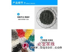 PVC塑料颗粒 玩具注塑挤出透明PVC原材料 奕彤塑料制品厂图1