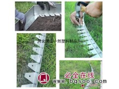 一然塑料制品 主营草石隔离带、不锈钢草石隔离带图1