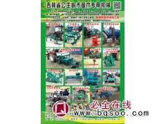 双向震动起苗犁销售价格，双向震动起苗犁生产厂家 葛三图1