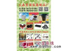 大森育苗容器厂大量供应各种规格型号营养钵，穴盘，双色盆图1