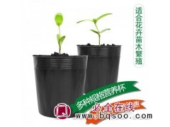 营养钵 营养杯 育苗杯 育苗盘 花钵 黑色塑料花盆 花钵图1