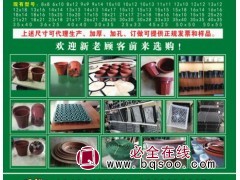河北金盾塑料​供应各种规格营养钵、各种大小规格育苗营养钵图1