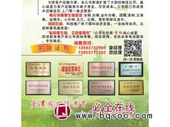 山东金叶白蜡供应商 金叶白蜡价格 济宁大地主苗木 金叶白蜡苗图1
