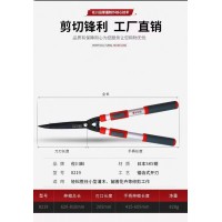 佐川田SK5刚长把剪 园艺修剪大力剪 园艺整修大力剪 大森