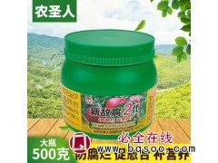 农圣人大树伤口愈合剂 新敌腐2代 防腐烂处愈合伤口 大森园艺图1
