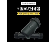 过滤器