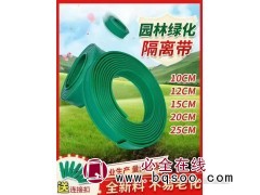 草石隔离带 花园公园园林景观绿化收边条 量大定制 启航越塑料图1