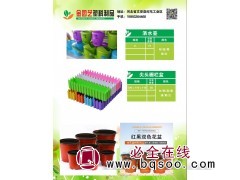 红黑双色花盆 花盆材料为pp 双色盆价格 金园艺塑料制品厂图1