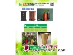 蝴蝶兰盆图1
