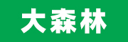 尉氏县大森林花卉种植专业合作社