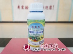 根多叶绿能量液 引菌多瓜果蔬菜专用能量液 河北农沃绿农业图1