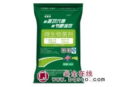 蚓菌多微生物菌剂 有机肥 微生物有机肥销售 河北农沃绿科技图1