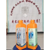 微生物菌剂