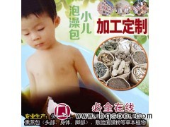 头疗汤洗发粉茶麸包洗头粉熏蒸包头道汤头疗三道汤厂家图2