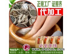 头疗汤洗发粉茶麸包洗头粉熏蒸包头道汤头疗三道汤厂家图3