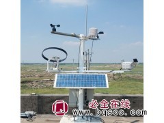 智水灌溉实力商家专业供应 环境监测气象站设备图1