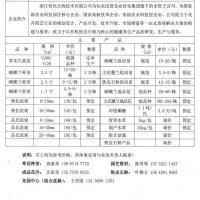 浙江蝴蝶兰杯苗 蝴蝶兰杯苗大量销售 传化生物技术有限公司