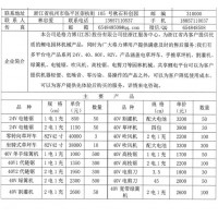 园林机械销售 24V电链锯价格 格利博 杭州康世德园林机械