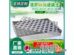 营养钵快速装土器-杯苗装土器-营养钵装土器-一然塑料制品图1