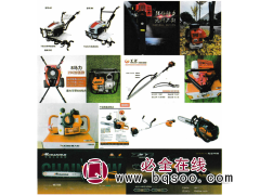 油锯-割灌机-电锯-锂电锯-园林工具-九星园林机械批发部图1