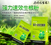 山东青木益佰生物科技有限公司