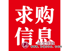 求购中华石楠占地苗，要求地径20公分，土球1.2米图1