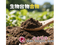 腐熟生物菌厂家 批发果蔬有机肥 发酵鸡粪 生物有机肥 春晨图1