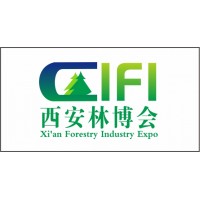 2025中国（西安）经济林暨林下经济产业博览会