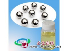 软膜型硅氧烷酮铝缓蚀剂图1