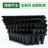 穴盘 育苗盘 育秧蔬菜种子 种植托盘 多肉芽苗 蓝天塑料制品