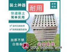 营养钵装土器 快速种植神器育苗杯 营养杯育苗盘装土 德源园艺图1