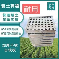 营养钵装土器 快速种植神器育苗杯 营养杯育苗盘装土 德源园艺