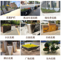 道路金属花箱厂家 市政园林种植不锈钢花槽定制广场移动铁艺花盆
