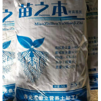 鼎立 养花种草草炭土 营养土 园艺养花种植泥炭土