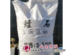 营养土用蛭石颗粒 园艺蛭石 建筑保温用 20-40目白蛭石图1