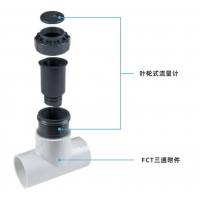 美国亨特FLOW SYNC园林农业自动喷灌流量 流量传感器