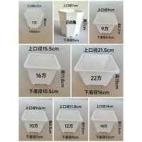 方形塑料花盆 绿色环保美观不易腐蚀支持定制 控根正方形蓝莓种塑料花盆 德源园艺