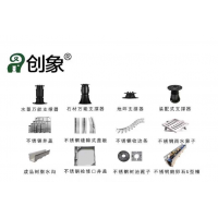 石材支撑器 水景支撑架 地坪支撑架 万能支撑架 PP高密度聚丙烯 电议价格 创象