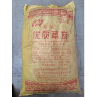 园林绿化腐殖土 纯草炭土 疏松透气合成营养土 提高肥力 改善土壤结构 电议 嘉恒育苗基质