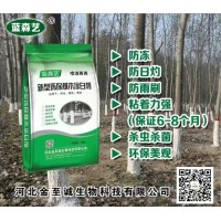 大树涂白剂