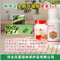 林侍卫杀虫剂 林木杀虫用 效果稳定 溶解性较好 林木花卉杀虫剂 电议价格 厂家直销 凤夏园林