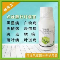戊唑醇悬浮剂 黑星病 白粉病 黑斑病 炭疽病 落叶病 叶斑病 园林花木病虫害防治 林侍卫 凤夏园林养护品